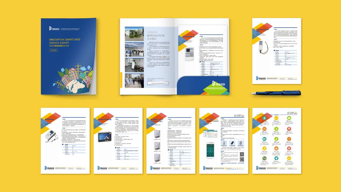 新市区画册设计谈品牌建设